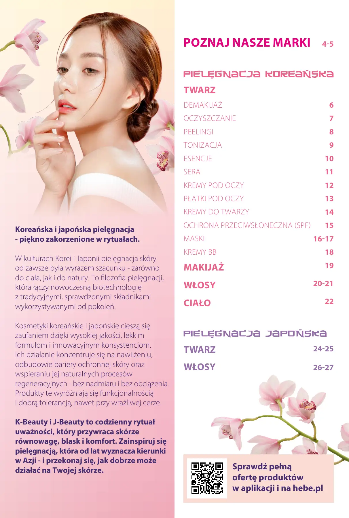 Strona 3